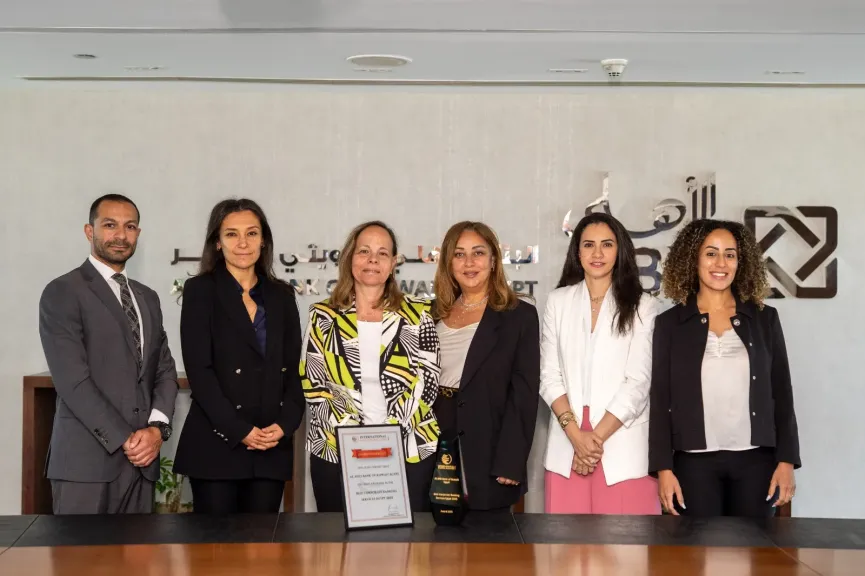البنك الأهلي الكويتي - مصر يتوج بجائزة ”أفضل بنك في الخدمات المصرفية للشركات” من مجلة إنترناشونال بيزنس العالمية لعام 2025