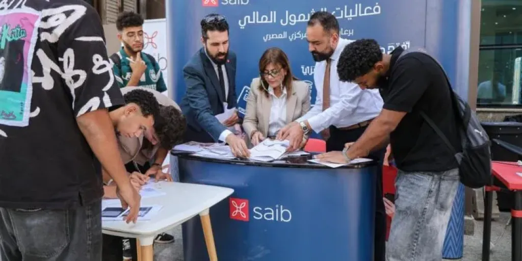 بنك saib يشارك في الملتقى الطلابي الثاني للأنشطة G-FORCE بجامعة الجلالة