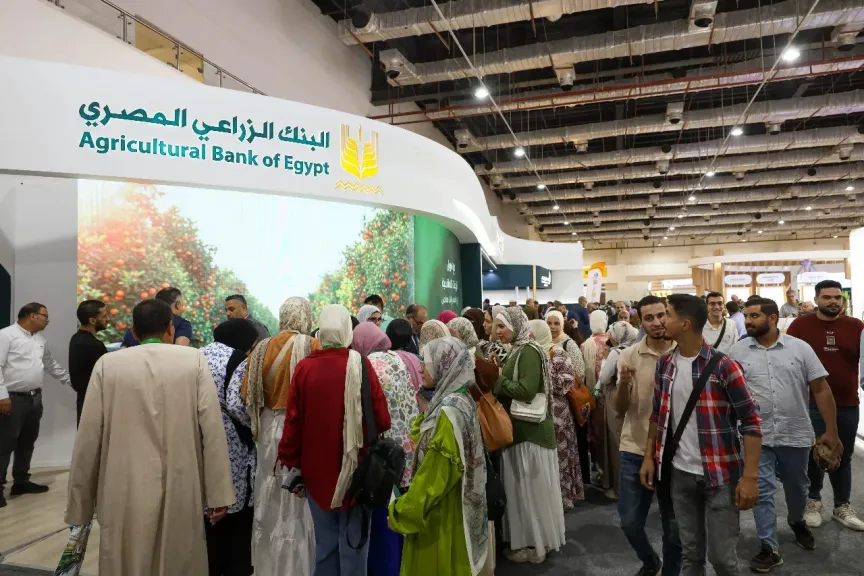 البنك الزراعي المصري يستعرض أحدث خدماته المصرفية والحلول التمويلية لتنمية القطاع الزراعي