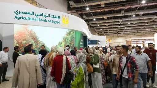 البنك الزراعي المصري يستعرض أحدث خدماته المصرفية والحلول التمويلية لتنمية القطاع الزراعي