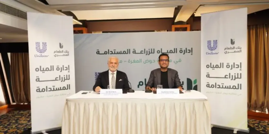 “يونيليفر مصر” و”بنك الطعام المصري” يطلقان مشروع نوعي لإدارة المياه للزراعة المستدامة