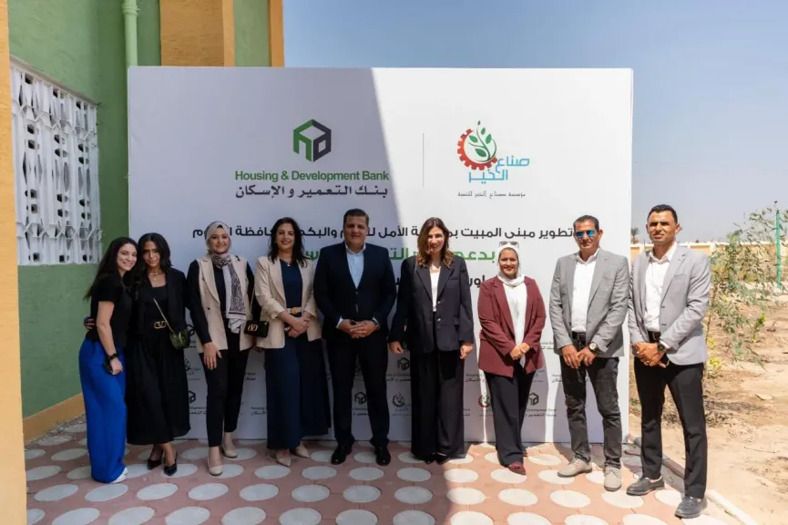 بنك التعمير والإسكان يفتتح مبنى المبيت بمدرسة الأمل للصم وضعاف السمع بمحافظة الفيوم