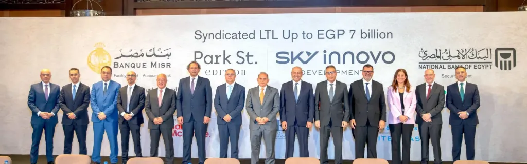 تحالف مصرفي من خمسة بنوك يمنح تمويلًا مشتركًا لصالح شركة سكاي انوفو لتمويل مشروع Park St. Edition بالقاهرة الجديدة بالجولدن سكوير