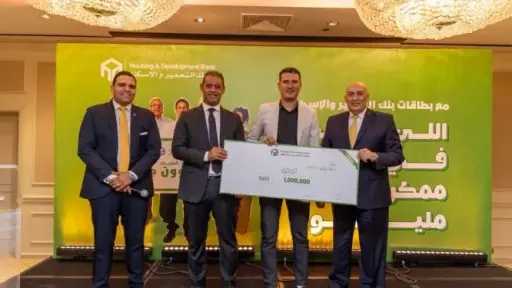 بنك التعمير والإسكان يعلن عن الفائزين ضمن حملته الترويجية لبطاقاته الائتمانية والخصم المباشر