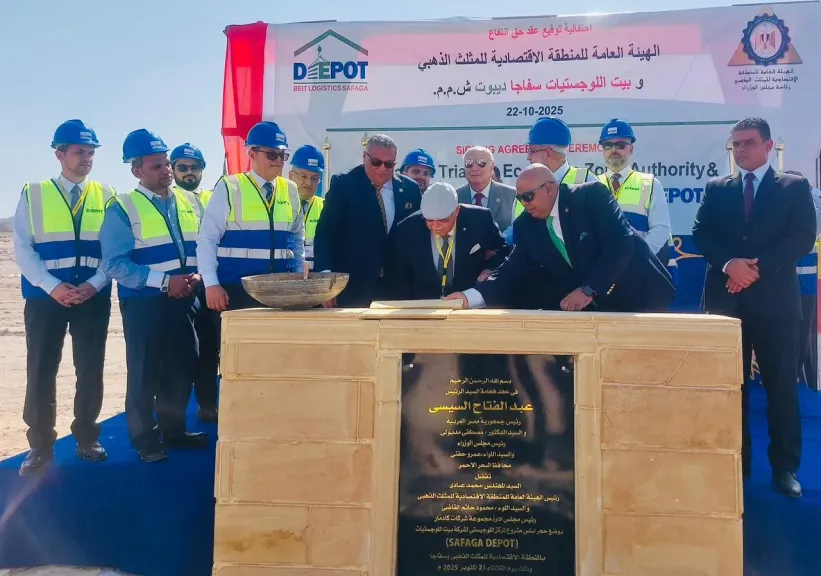 باستثمارات تتجاوز 500 مليون جنيه.. بيت اللوجيستيات تدشّن أولى مشروعات المثلث الذهبي بمدينة سفاجا