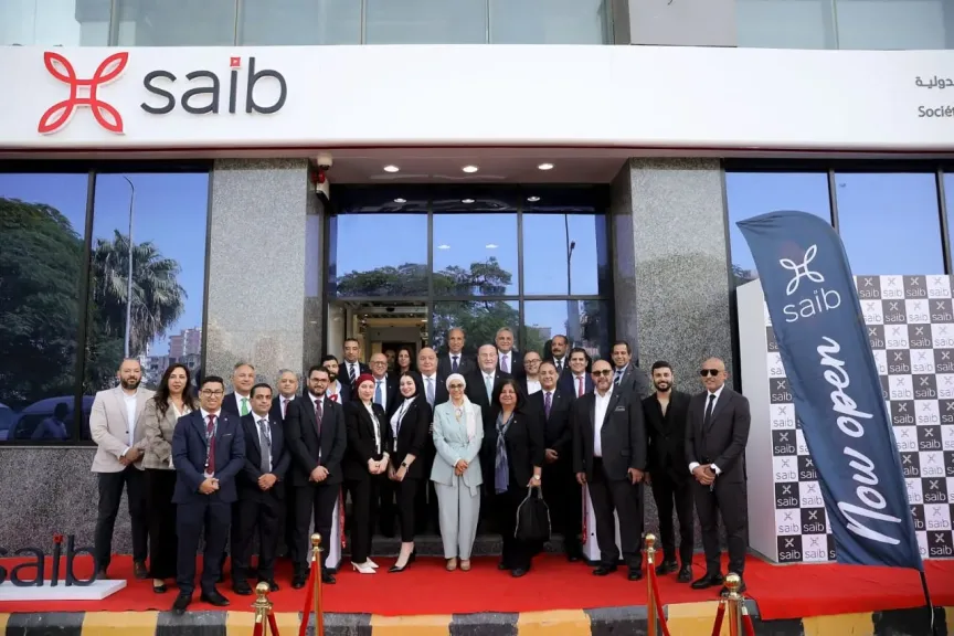 بنك saib يفتتح فرعًا جديدًا في بنها ضمن خطة التوسع ودعم الشمول المالي