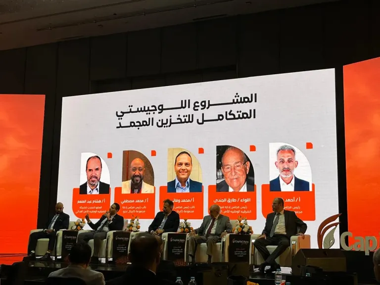باستثمارات تصل إلى ١.٥ مليار جنيه.. كابيتال أجرو والشرقية الوطنية تطلقان مشروعا... باستثمارات تصل إلى ١.٥ مليار جنيه.. كابيتال أجرو والشرقية الوطنية تطلقان مشروعا لوجستيا للأغذية المجمدة