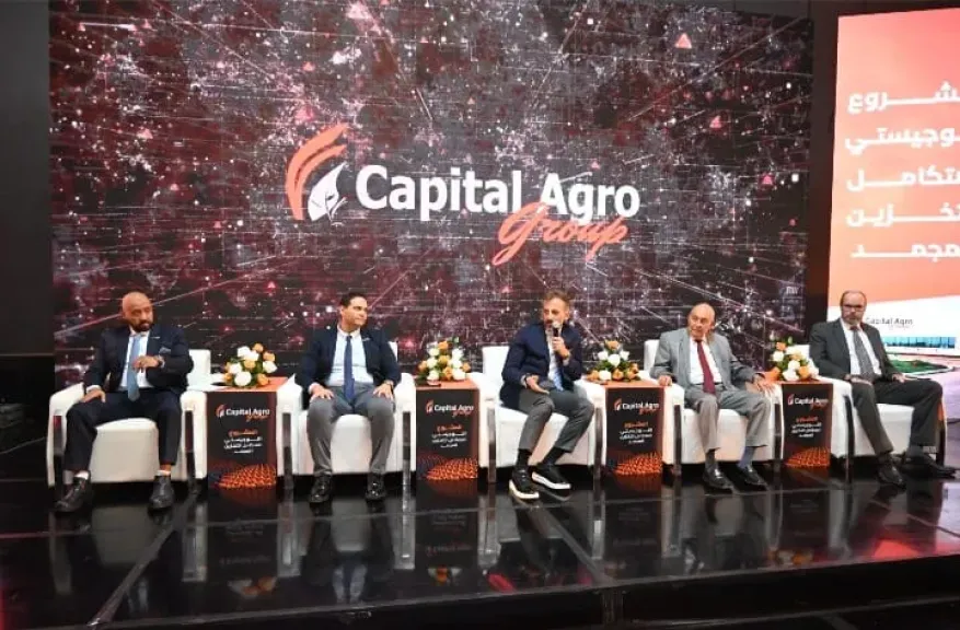 باستثمارات تصل إلى 1.5 مليار جنيه…كابيتال أجرو والشرقية الوطنية تطلقان مشروعا لوجستيا... باستثمارات تصل إلى 1.5 مليار جنيه…كابيتال أجرو والشرقية الوطنية تطلقان مشروعا لوجستيا للأغذية المجمدة