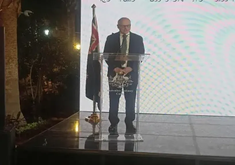 مناخ جاف وطموح مشترك.. دعوة أسترالية للاستثمار في الثروة المعدنية بمصر مناخ جاف وطموح مشترك.. دعوة أسترالية للاستثمار في الثروة المعدنية بمصر