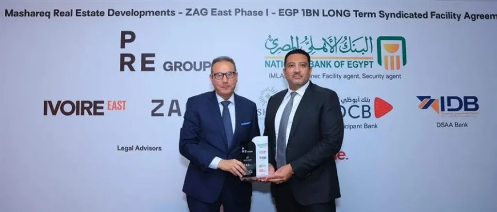شركة مشارق للاستثمار العقاري تحصل على قرض بمليار جنيه لمشروعها التجاري / الإداري ZAG بالقاهرة الجديدة بقيمة مليار جنيه