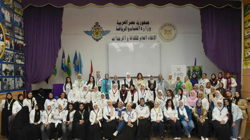 بنكsaib يشارك في فعاليات اليوم العالمي للادخار