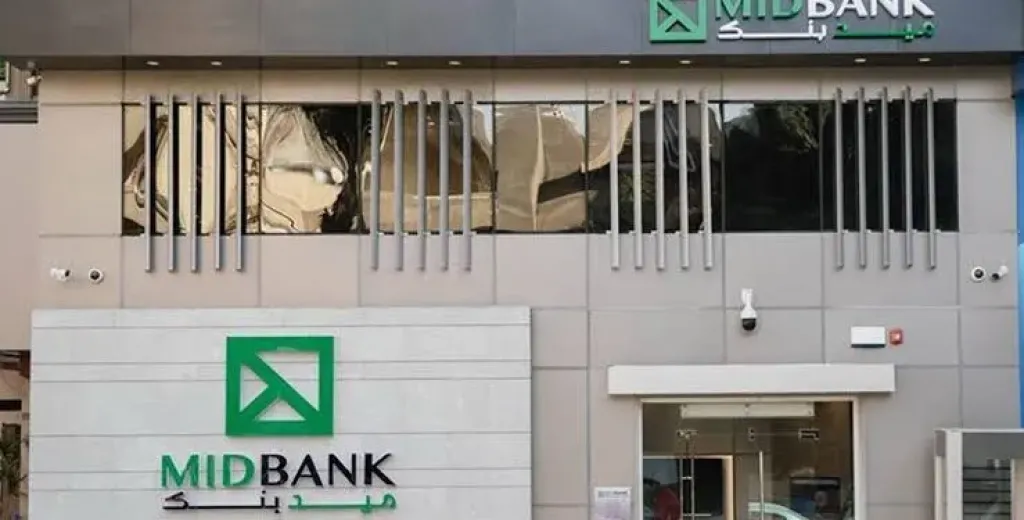 ميد بنك يطرح حساب جاري بعائد يصل إلى 17% سنويًا ويصرف يوميا