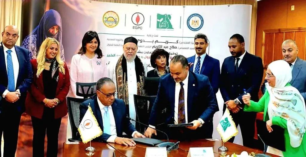 بروتوكول تعاون بين الهيئة المصرية العامة البترول ومصر الخير لدعم وتمكين القرى والتجمعات البدوية بمحافظة مطروح