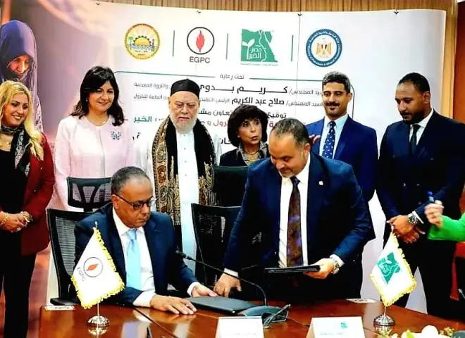 بروتوكول تعاون بين الهيئة المصرية العامة البترول ومصر الخير لدعم وتمكين القرى والتجمعات البدوية بمحافظة مطروح