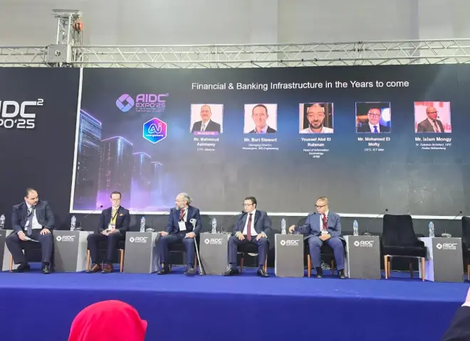 عصب الاقتصاد الرقمي: خارطة طريق لمستقبل البنية التحتية المصرفية الذكية