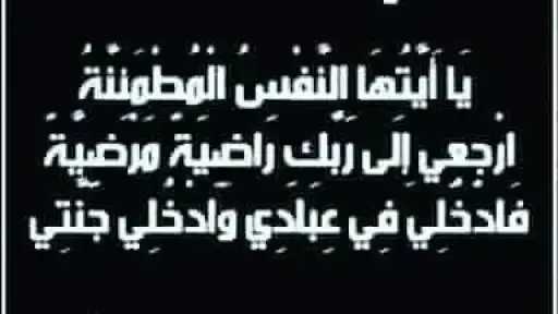 وفاة والدة وزاير التموين والتجارة الداخلية ..والعزاء بمسجد الشرطة بالتجمع الأول