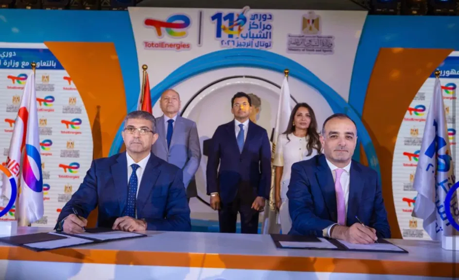 برعاية الرئيس السيسي.. انطلاق النسخة الحادية عشرة من دوري مراكز الشباب توتال انرجيز 2025- 2026