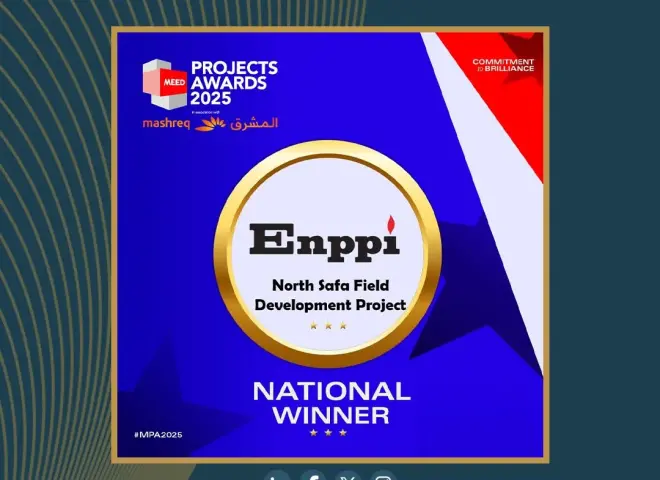 إنبي تفوز بجائزة MEED العالمية عن مشروع حقل شمال صفا