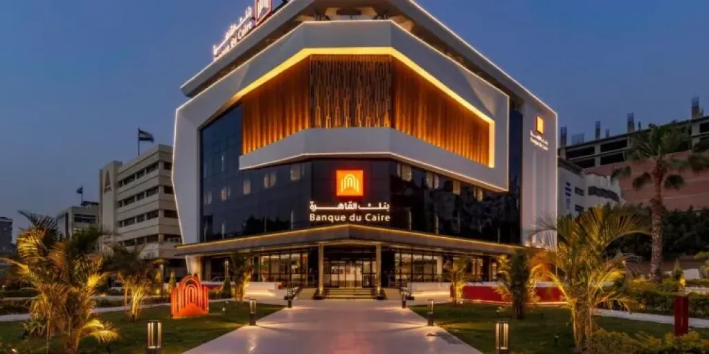 صافي الربح 12.6 مليار جنيه.. بنك القاهرة يحقق نتائج قوية بنهاية الربع الثالث من 2025