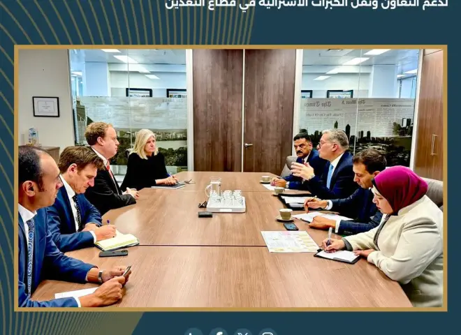 وزير البترول والثروة المعدنية يبدأ زيارة رسمية إلى بيرث الأسترالية