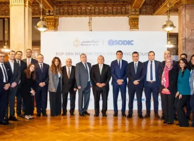 بنك مصر يوقع مع سوديك عقد تسهيل ائتماني دوار بقيمة 3 مليارات جنيه