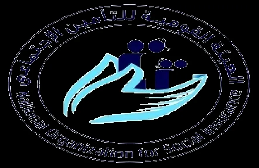 التأمينات” رفع الحدين الأدنى والأقصى لأجر الاشتراك التأميني بدءًا من أول يناير 2026