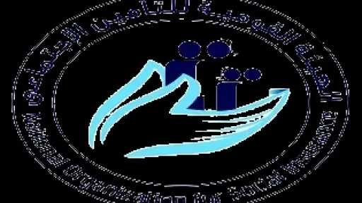 التأمينات” رفع الحدين الأدنى والأقصى لأجر الاشتراك التأميني بدءًا من أول يناير 2026