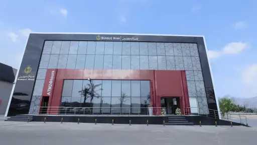 بنك مصر يعلن عودة جميع خدماته للعمل بكامل الكفاءة