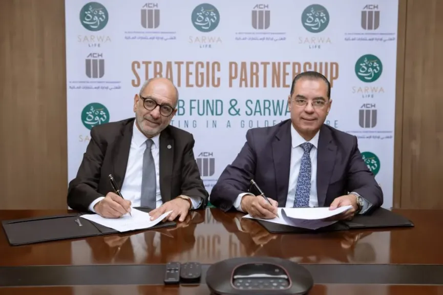 “ثروة حياة تعلن شراء وثائق صندوق “دهب” في خطوة تعزز التكامل بين التأمين والاستثمار داخل مجموعة كونتكت المالية”