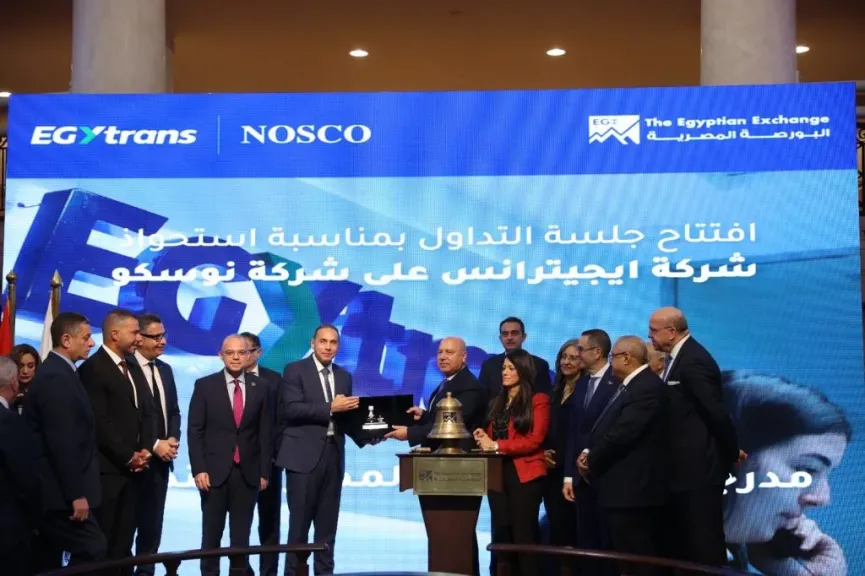 البورصة المصرية تنظم فعالية ”قرع الجرس” احتفالا بإطلاق المجموعة المتكاملة لشركة ايجيترانس ونوسكو