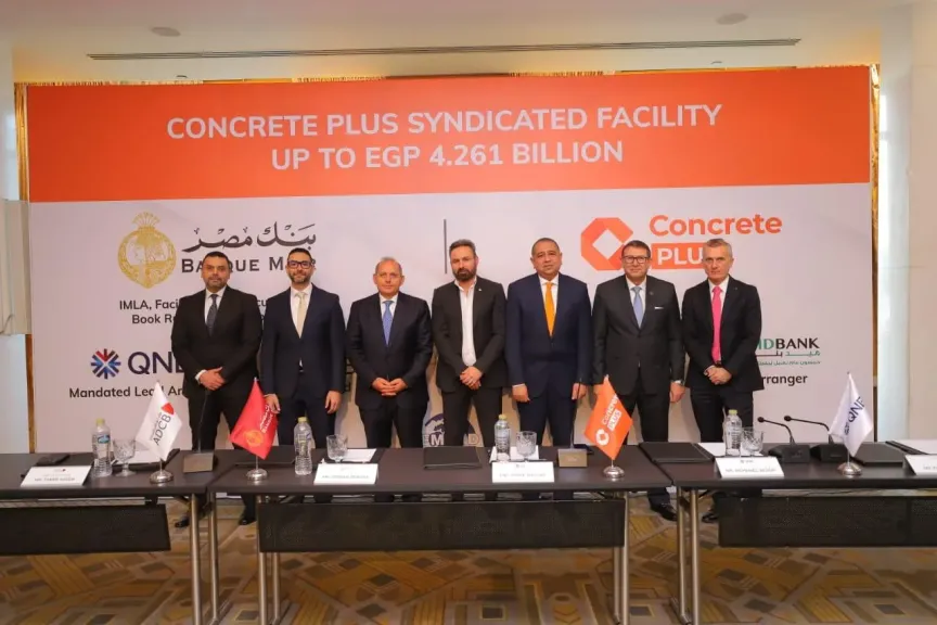 بنك  QNB مصر يساهم  فى منح تمويل مشترك بمبلغ 4.261 مليار جنيه لشركة كونكريت بلس للمقاولات و الصناعة