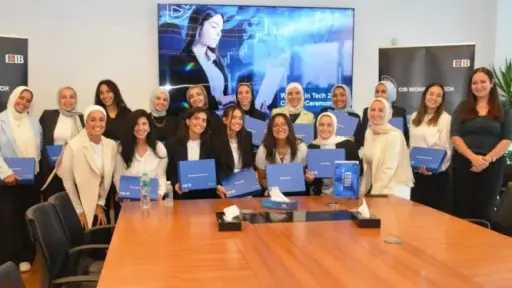 التجاري الدولي يختتم الدورة الخامسة من برنامج «Women in Tech» ويضم جميع الخريجات لفرق العمل
