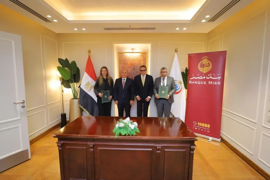 بنك مصر يدعم 5 مستشفيات لوزارة الصحة والسكان