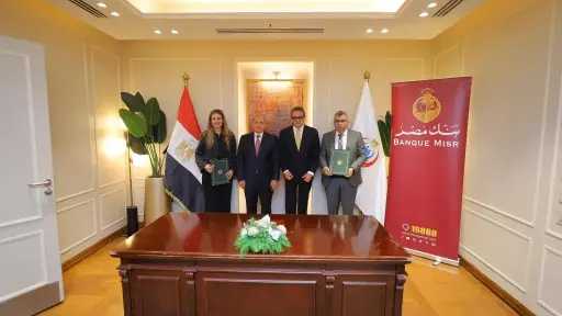 بنك مصر يدعم 5 مستشفيات لوزارة الصحة والسكان