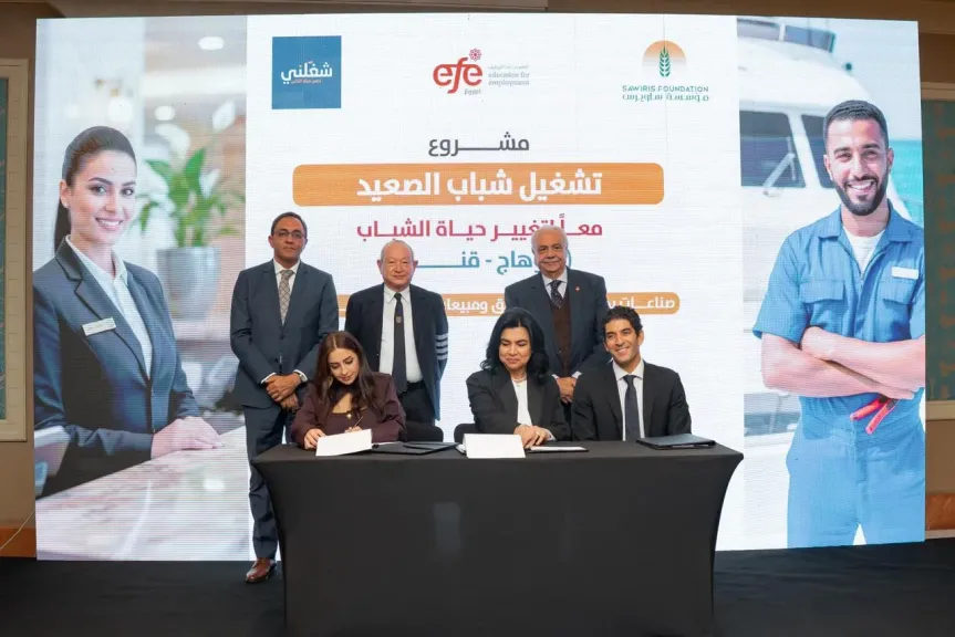 شغلني تعلن عن مشروع جديد للتشغيل في سوهاج وقنا