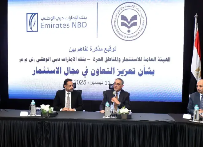 الهيئة العامة للاستثمار والمناطق الحرة وبنك الإمارات دبي الوطني يوقعان مذكرة تفاهم لتعزيز الاستثمار