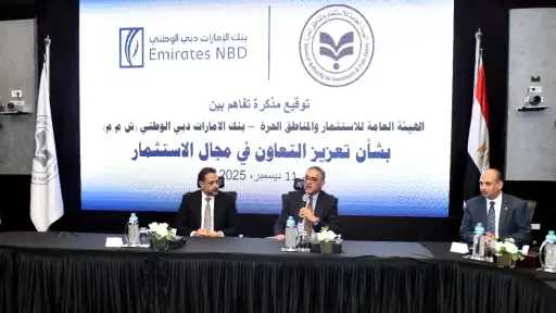 الهيئة العامة للاستثمار والمناطق الحرة وبنك الإمارات دبي الوطني يوقعان مذكرة تفاهم لتعزيز الاستثمار