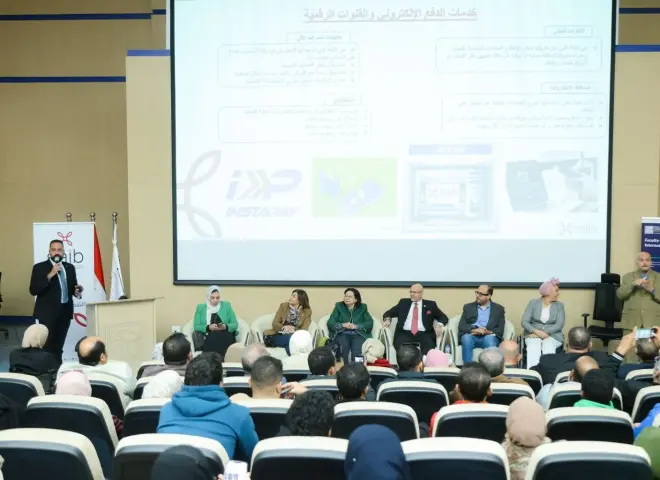 بنك saib يشارك في فعاليات الشمول المالي بمناسبة اليوم العالمي لذوي الهمم