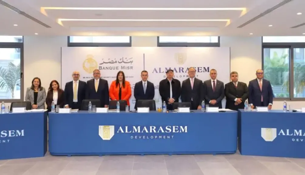 بنك saib يشارك في تحالف مصرفي ضخم لـ”المراسم” بـ8.9 مليار جنيه