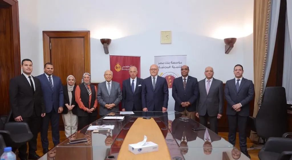 مؤسسة بنك مصر لتنمية المجتمع تدعم مستشفيات جامعتي سوهاج وطنطا بمبلغ 75.5 مليون جنيه