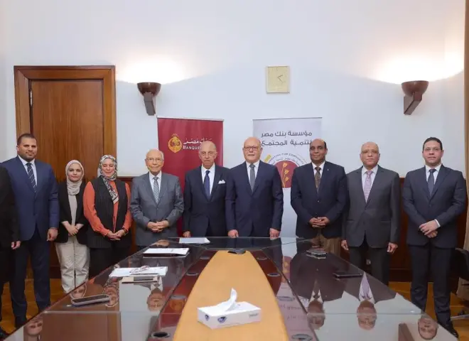 مؤسسة بنك مصر لتنمية المجتمع تدعم مستشفيات جامعتي سوهاج وطنطا بمبلغ 75.5 مليون جنيه
