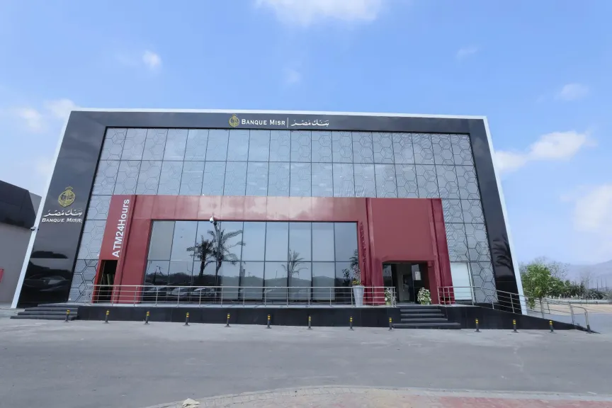 مؤسسة بنك مصر لتنمية المجتمع وبنك الطعام المصري يوقعان بروتوكول تعاون لتنفيذ المرحلة الثانية من مشروع “هنوصل ليها ونقويها” بمحافظة بني سويف