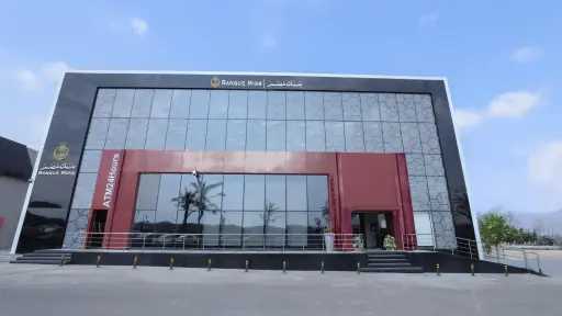 مؤسسة بنك مصر لتنمية المجتمع وبنك الطعام المصري يوقعان بروتوكول تعاون لتنفيذ المرحلة الثانية من مشروع “هنوصل ليها ونقويها” بمحافظة بني سويف