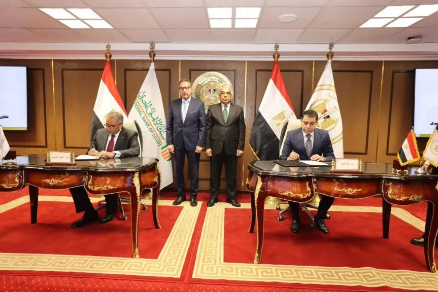 البنك الأهلي المصري يفتتح قاعات التقاضي الالكترونية