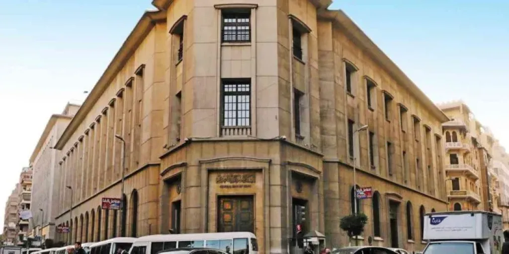 البنك المركزي المصري يمنح البنوك إجازة الخميس المقبل بمناسبة انتهاء السنة المالية