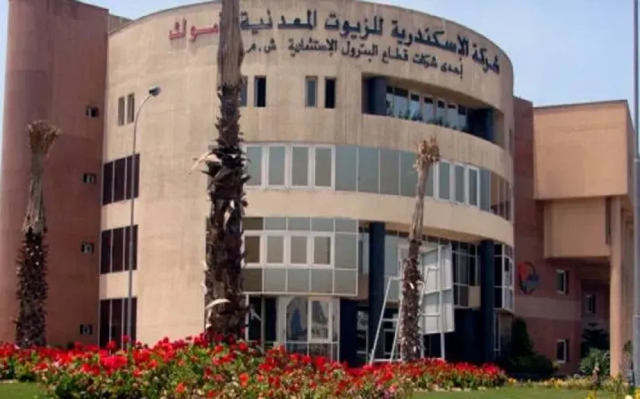 “أموك” تستهدف ربح مليار جنيه بموازنة 2026