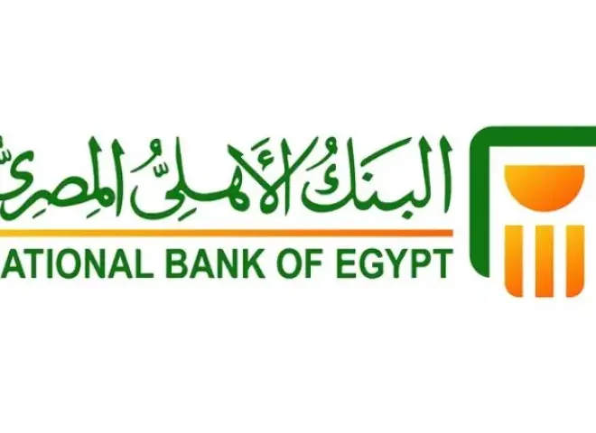 البنك الأهلي المصري يحقق صافي أرباح 132.2 مليار جنيه بنهاية سبتمبر