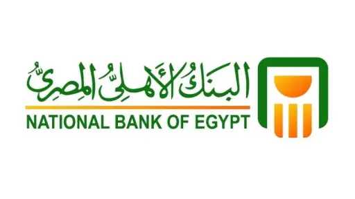 البنك الأهلي المصري يحقق صافي أرباح 132.2 مليار جنيه بنهاية سبتمبر