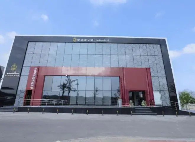 بنك مصر يخفض أسعار الفائدة على عدد من شهاداته الادخارية