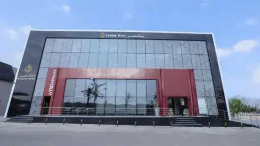 بنك مصر يخفض أسعار الفائدة على عدد من شهاداته الادخارية